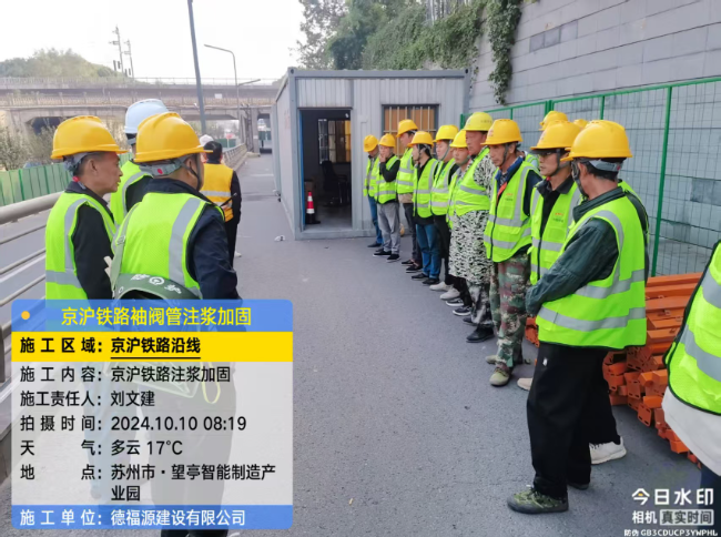 郊区回填土沉降注浆处理方案